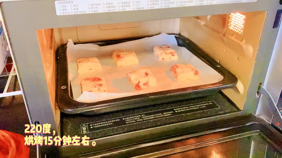 10分钟就能做好的草莓酸奶司康！