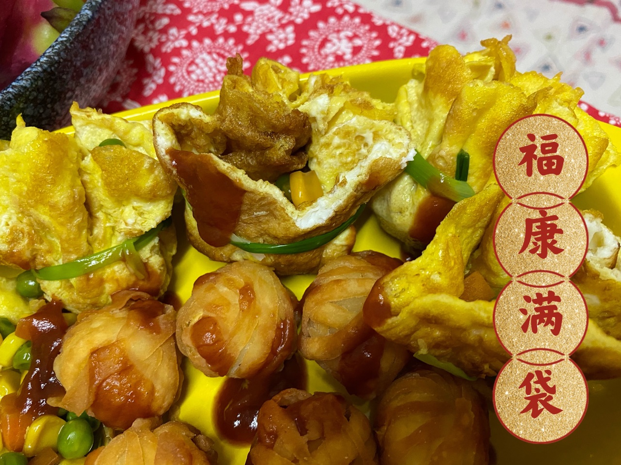 一个人的年夜饭