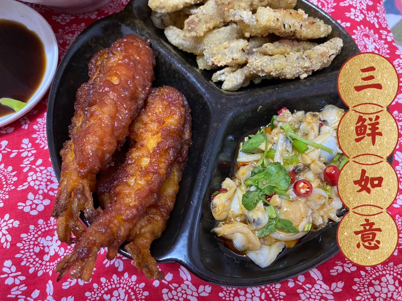 一个人的年夜饭