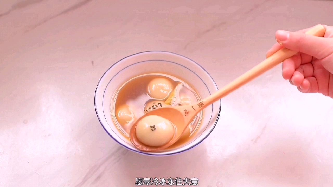一锅汤圆两吃
