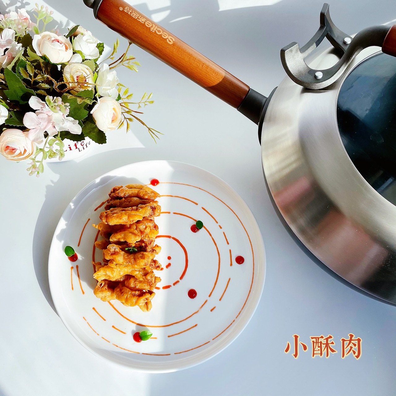 一口气吃半盘喀嗞脆小酥肉
