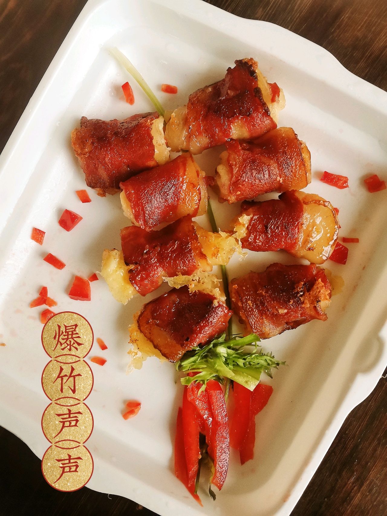 2021年夜饭