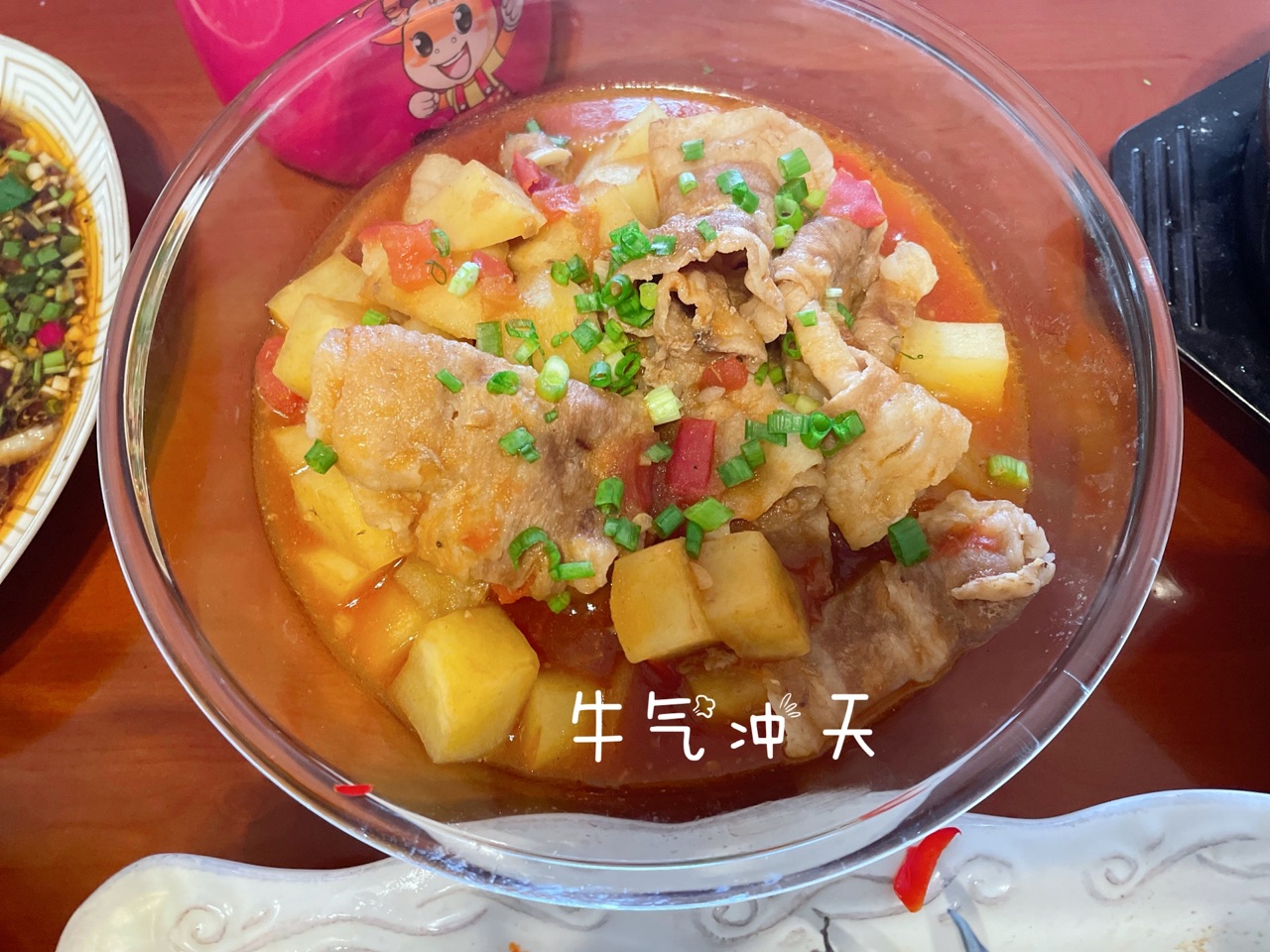 2021我家的年夜饭
