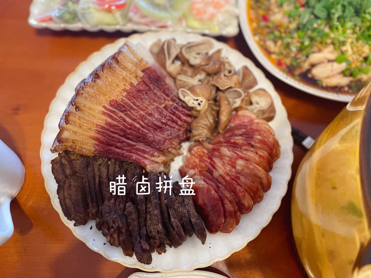 2021我家的年夜饭
