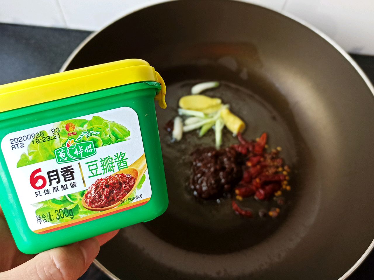 二人食简单小火锅