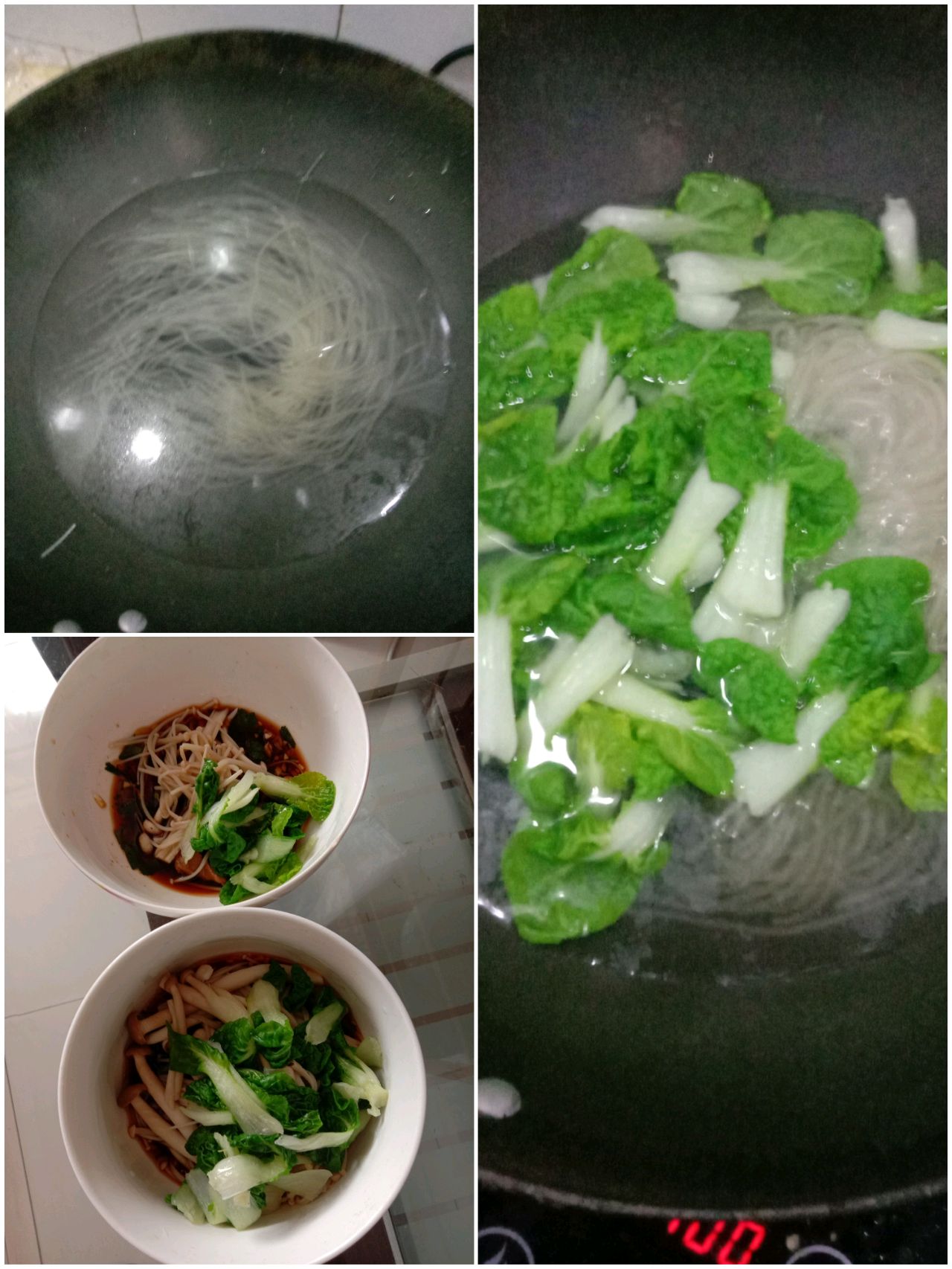 三菇爽口酸辣粉