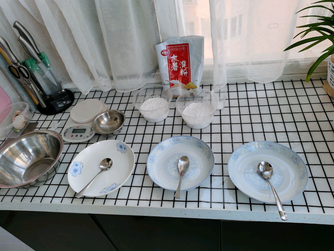三色芋圆