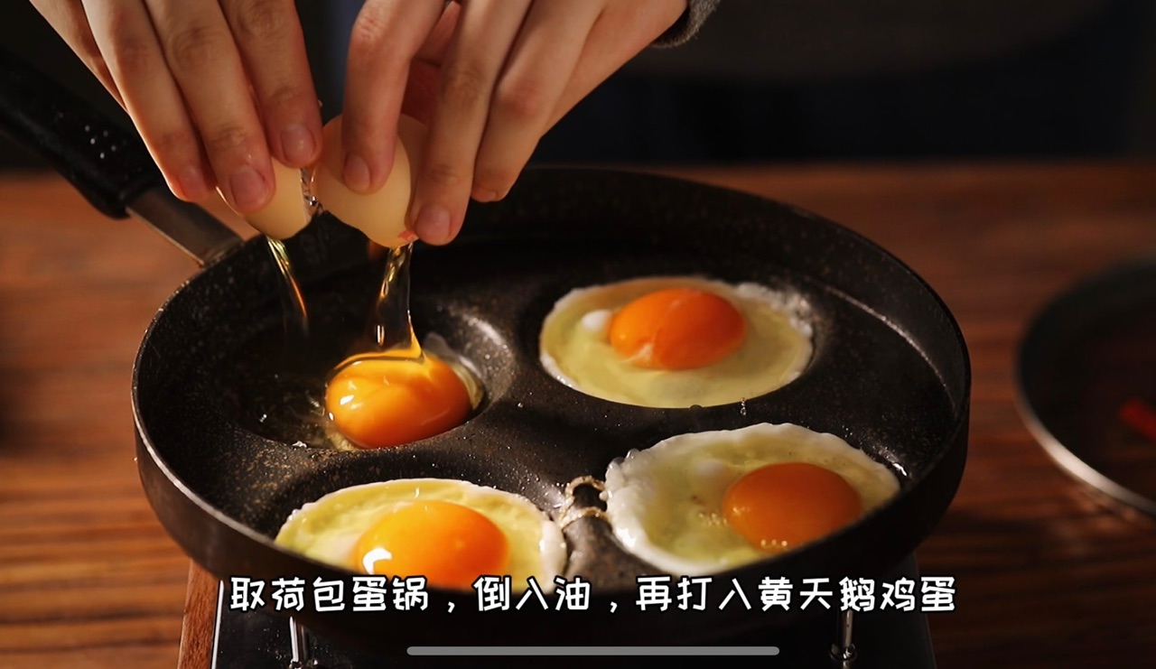三鲜蛋煲（精品年菜）