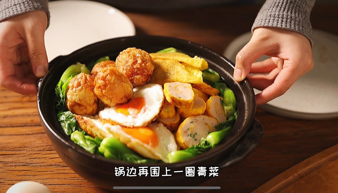 三鲜蛋煲（精品年菜）