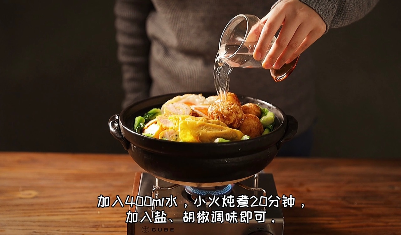 三鲜蛋煲（精品年菜）