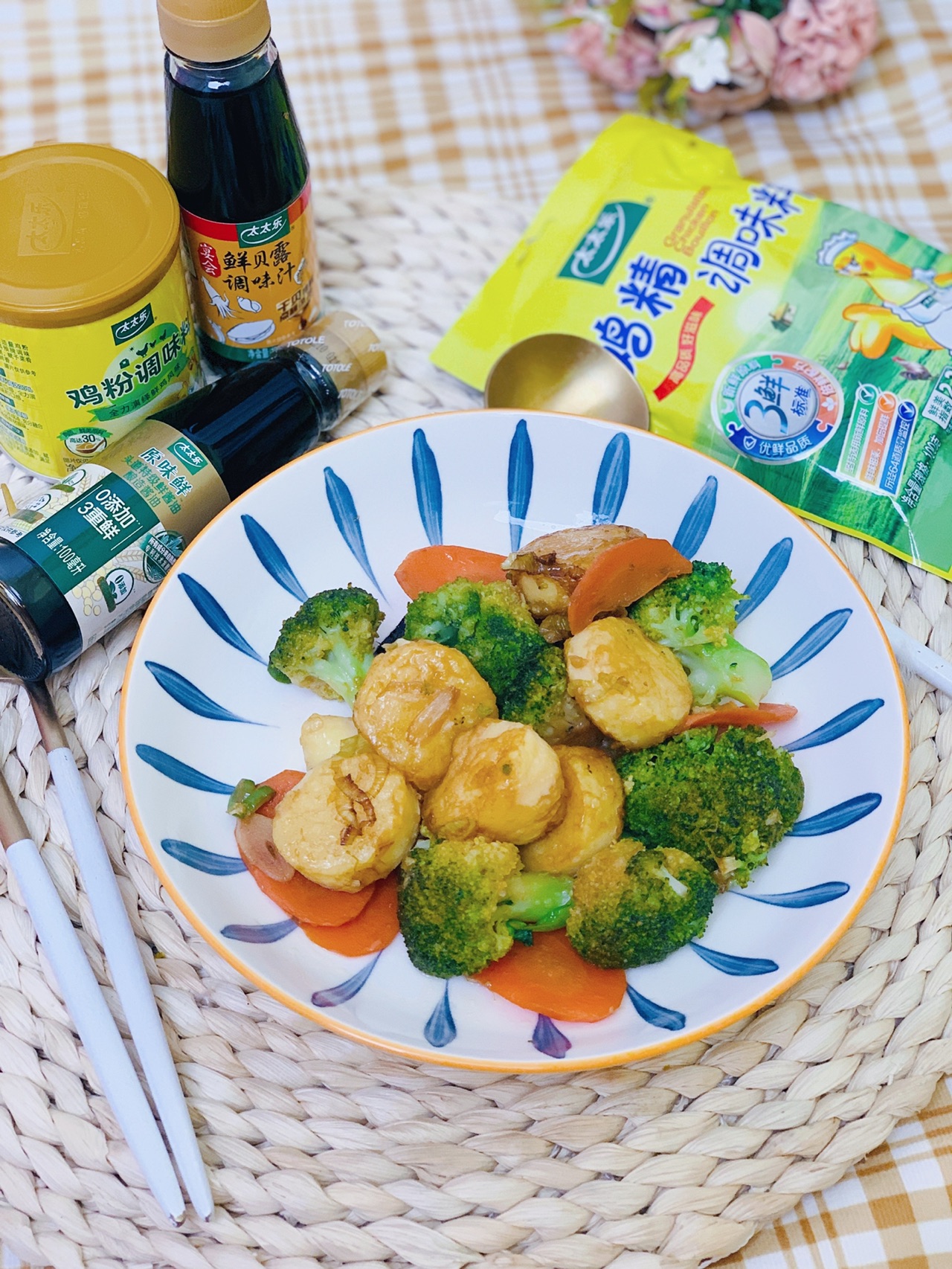 三鲜豆腐-厨房小白的颜值料理