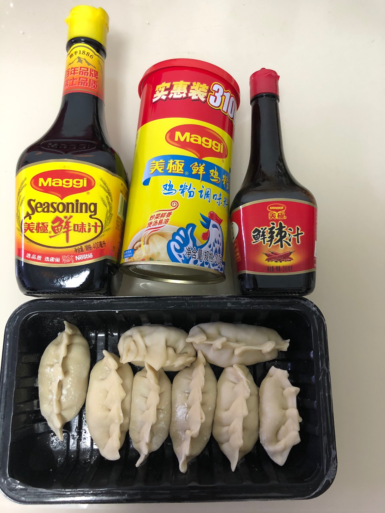 三鲜水饺