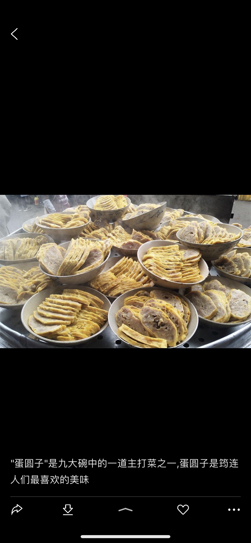 四川筠连九大碗之蛋圆子
