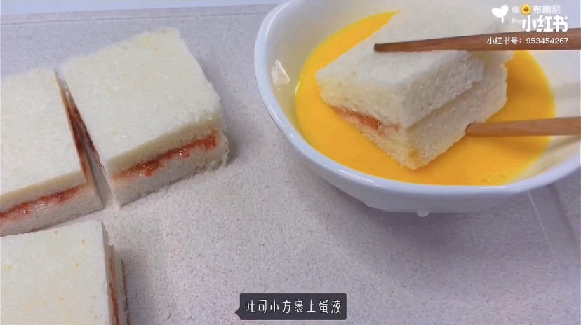 5分钟就做好的草莓西多士,快手早餐