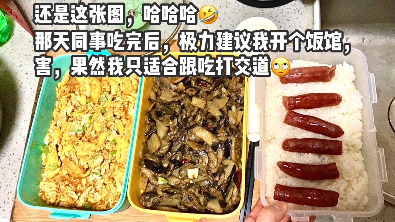 5分钟下饭菜销魂炒蛋