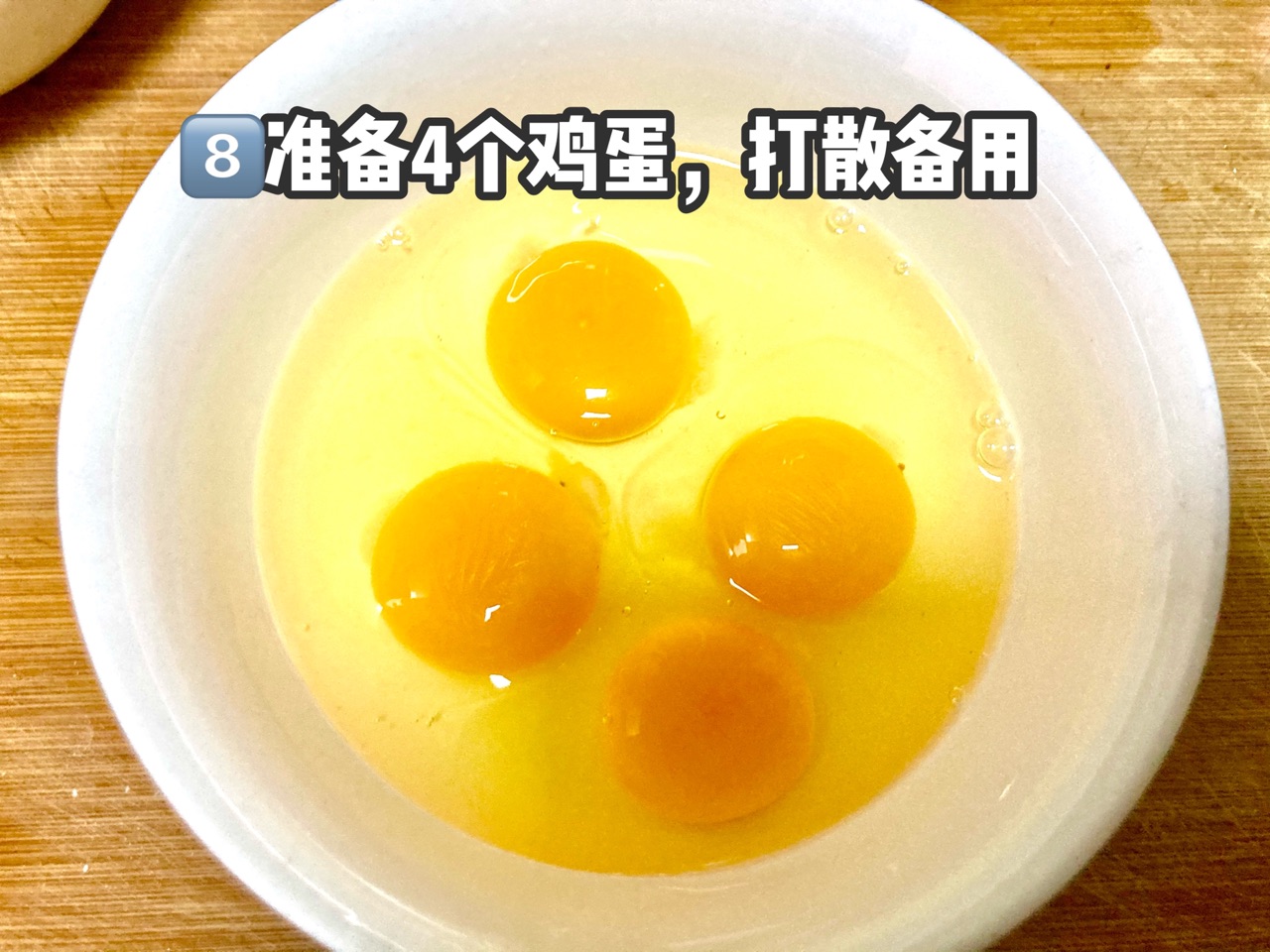 5分钟下饭菜销魂炒蛋