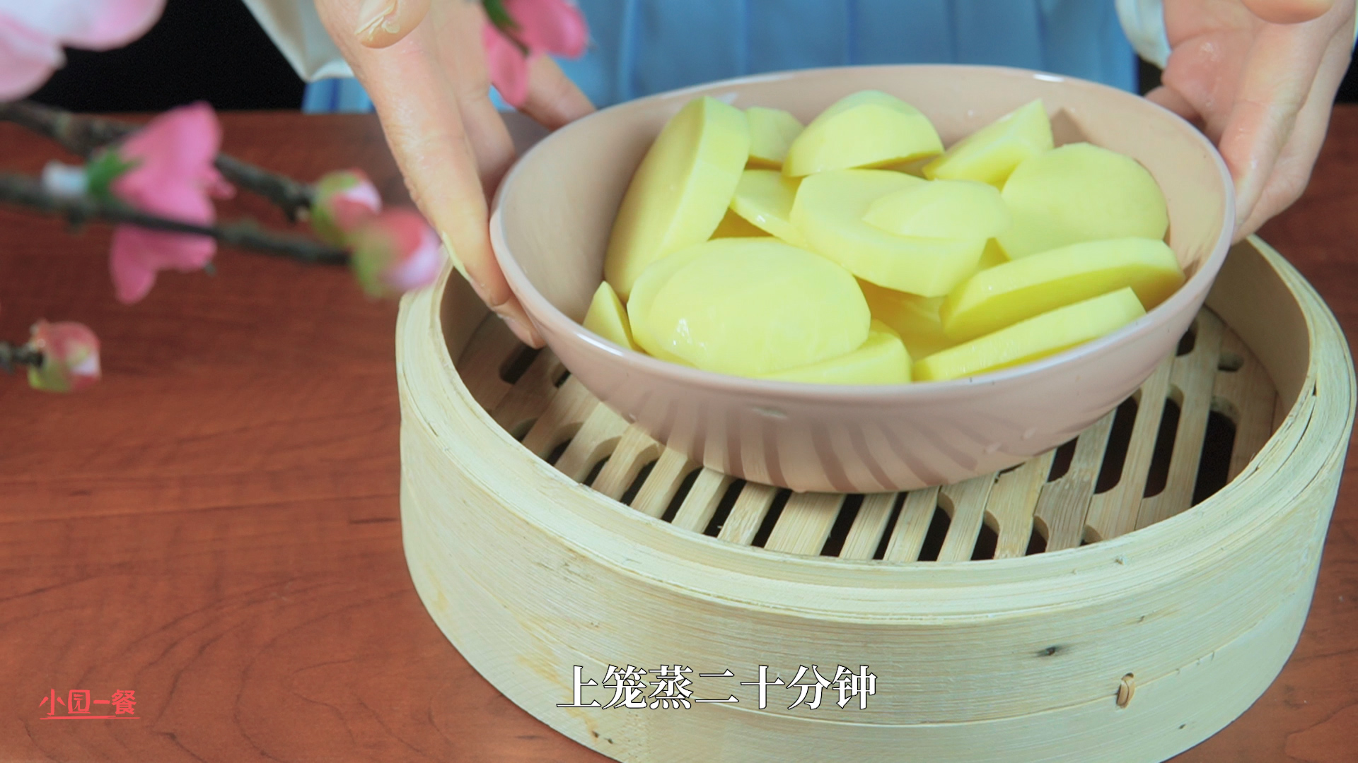 五香土豆饼