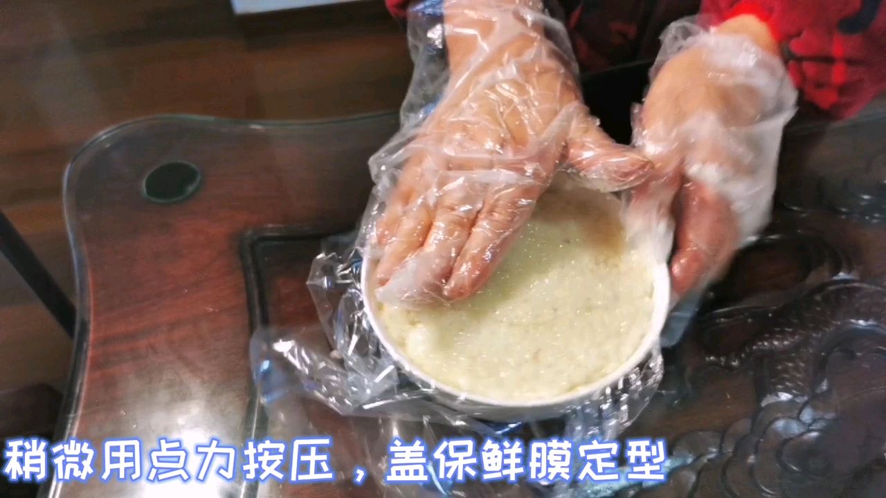 八宝饭