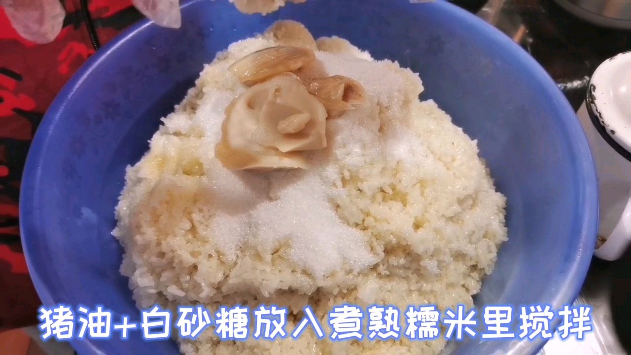 八宝饭