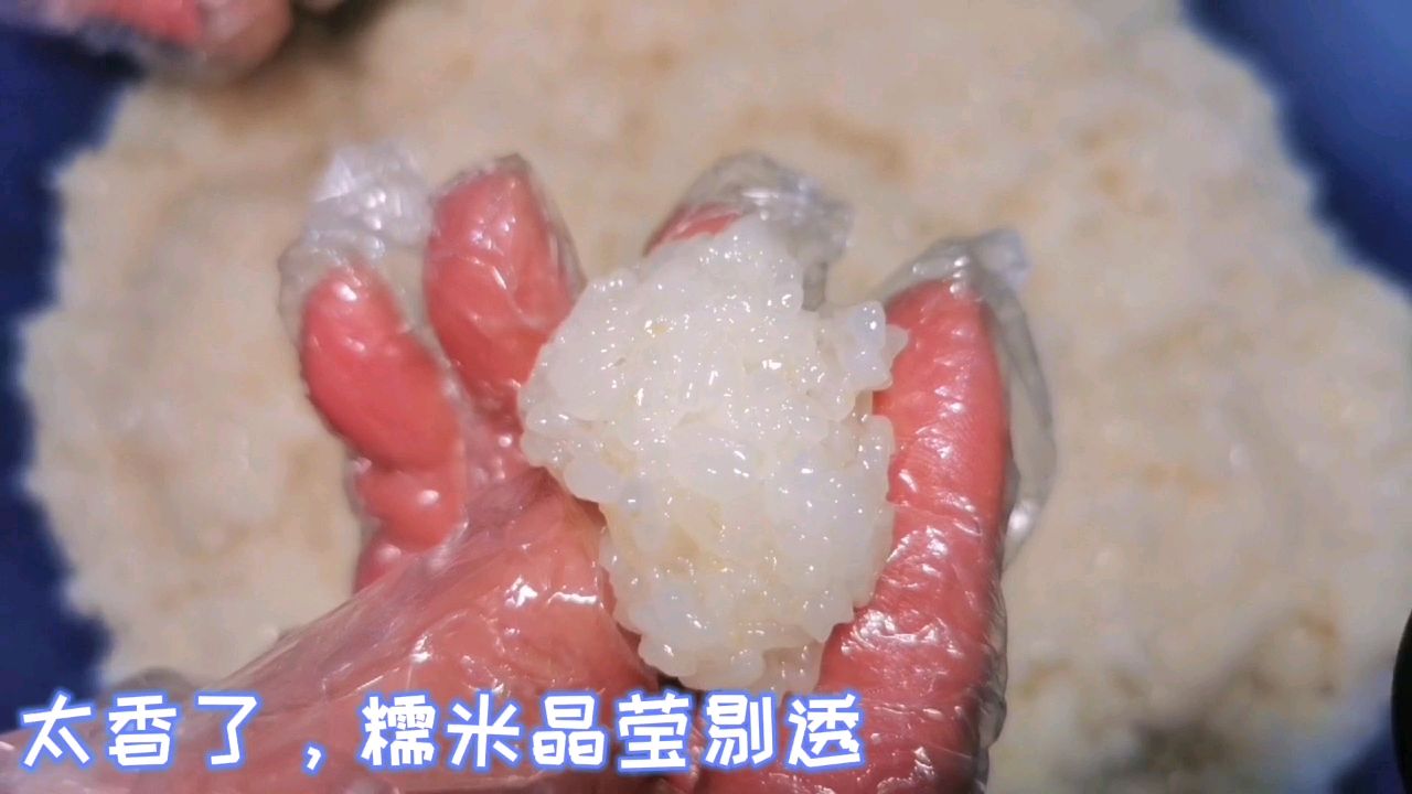 八宝饭