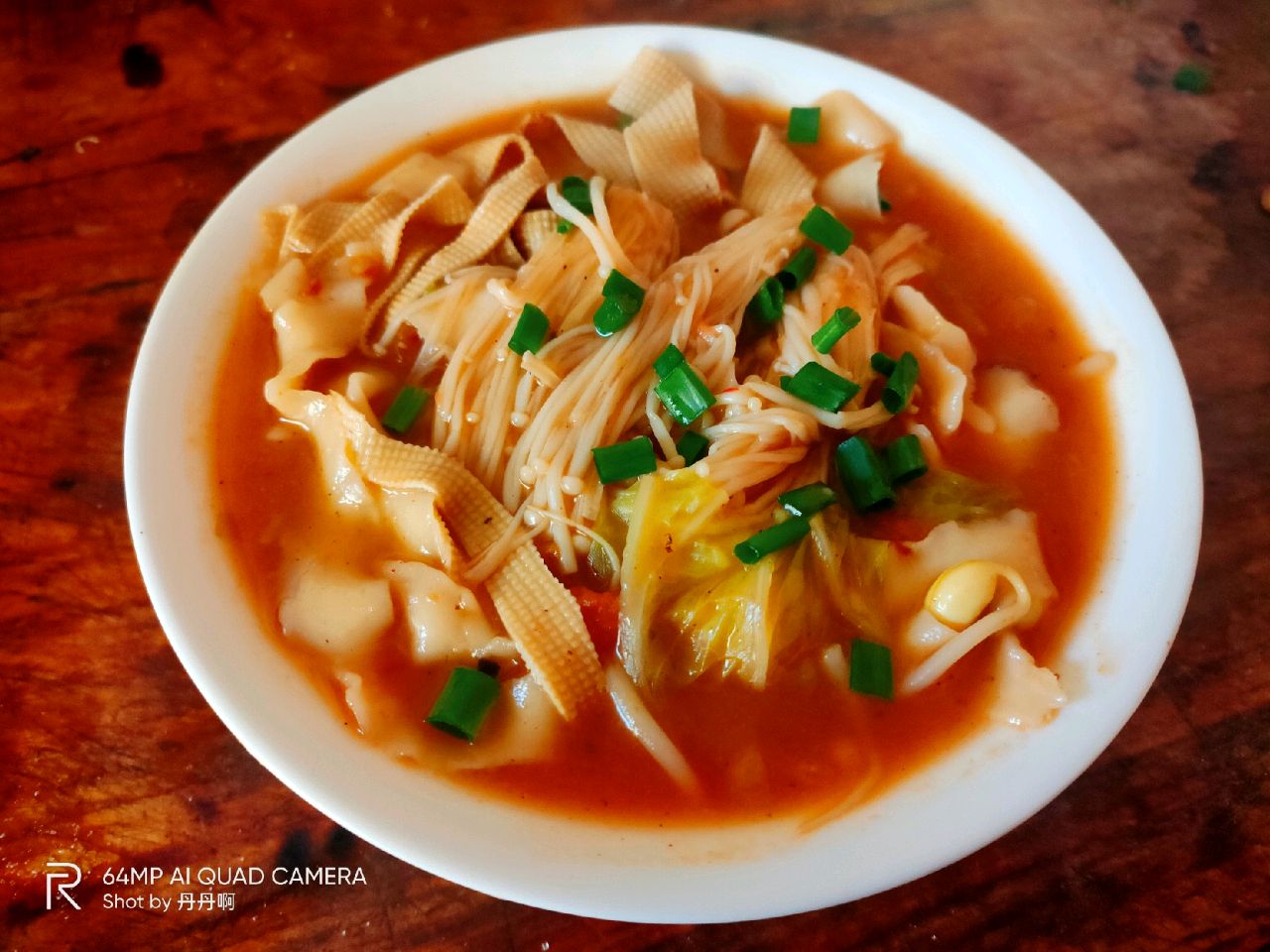 阿丹茄汁面