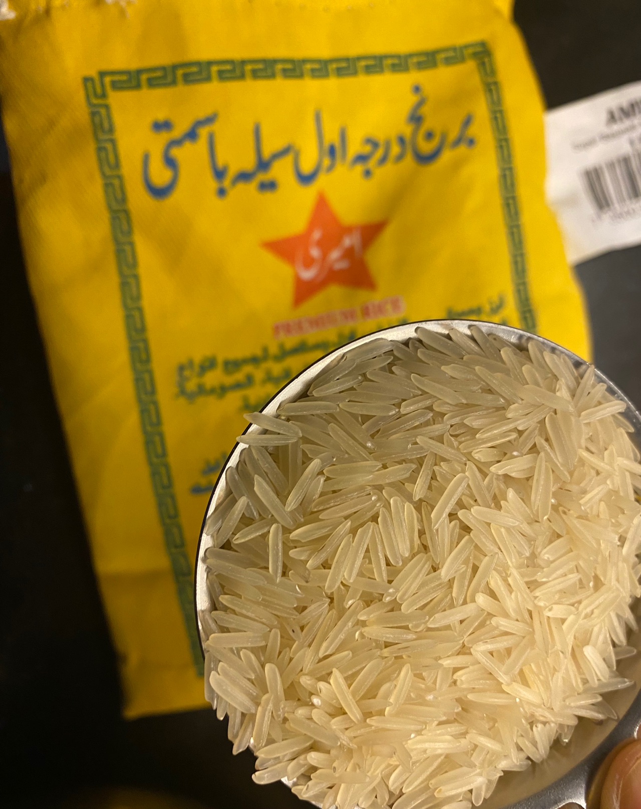 阿富汗米饭