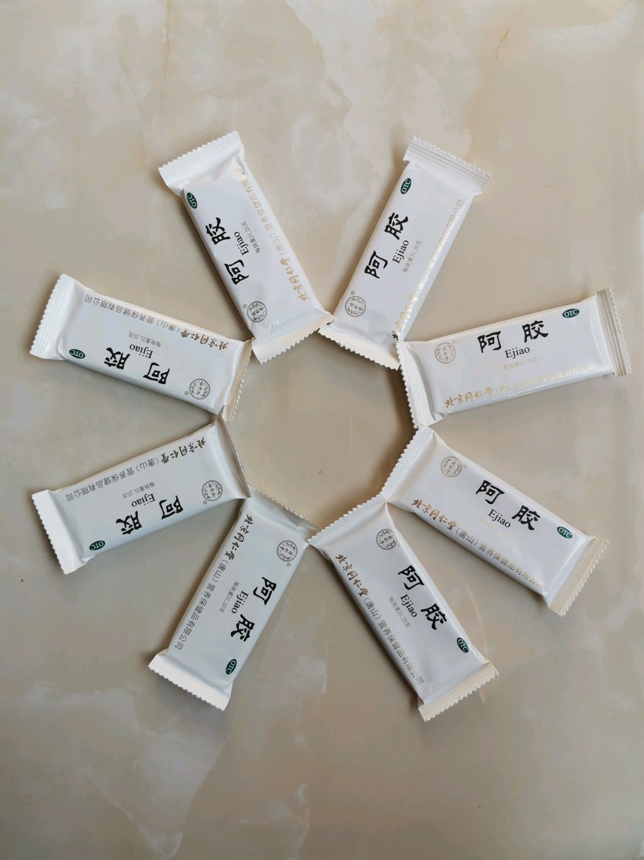 阿胶补血膏