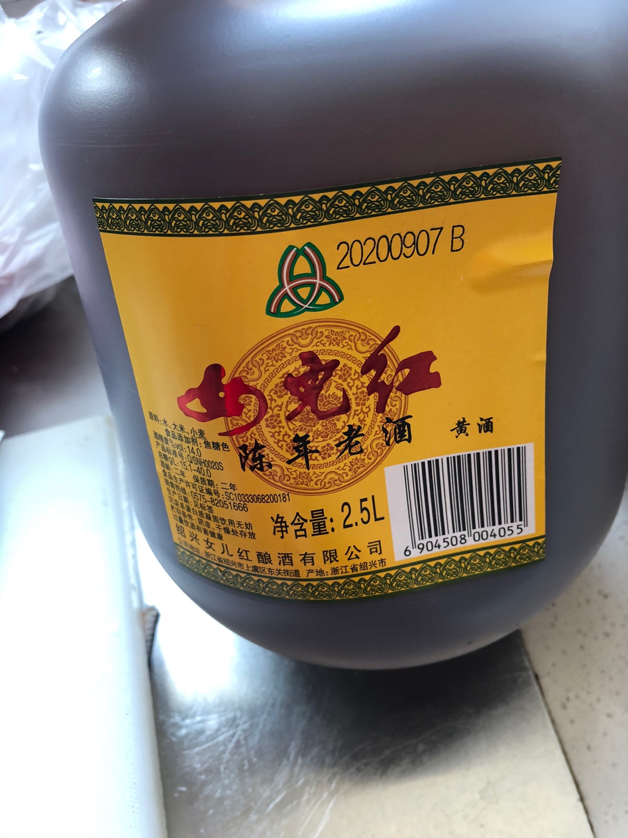 阿胶糕