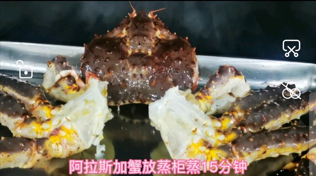 阿拉斯加蟹详细制作方法