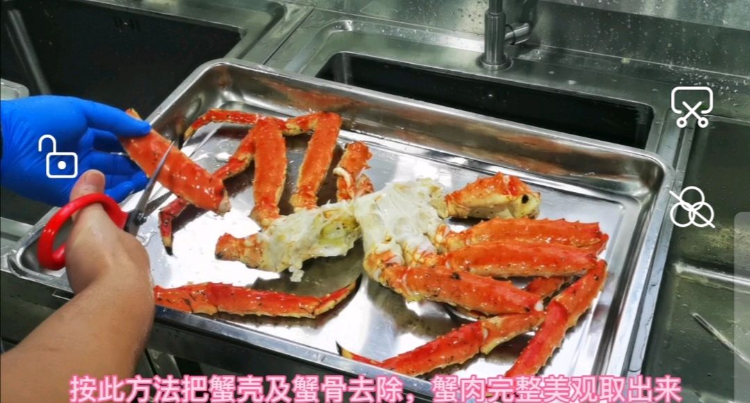 阿拉斯加蟹详细制作方法