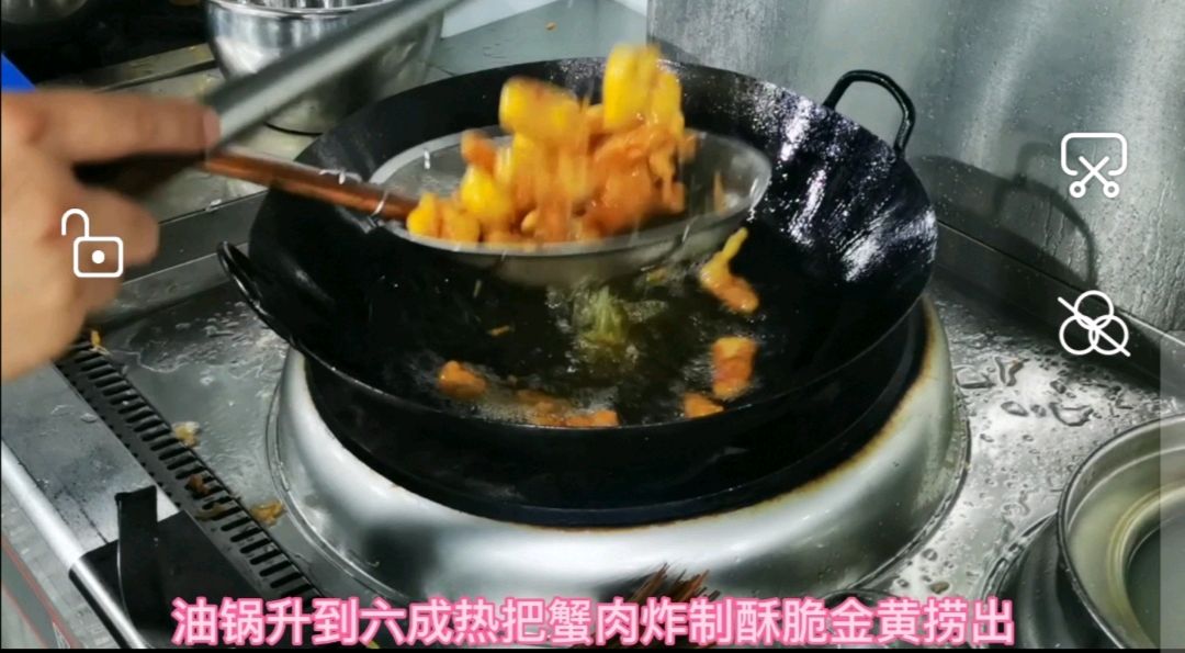阿拉斯加蟹详细制作方法