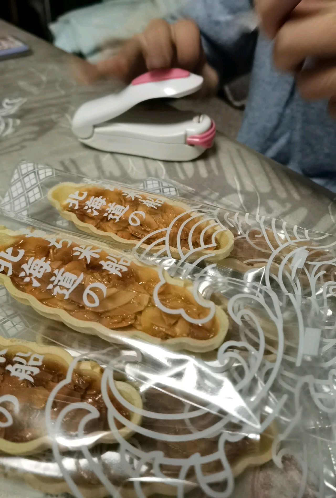 爱的糯米船