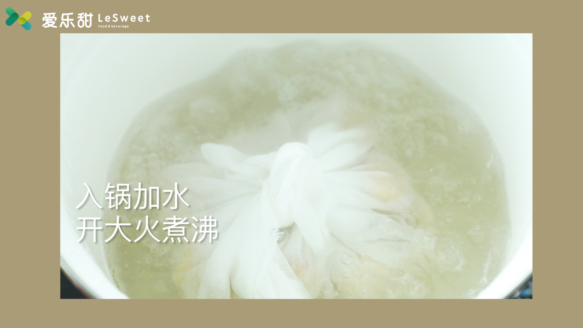 爱乐甜减糖食谱-和风糖渍栗子