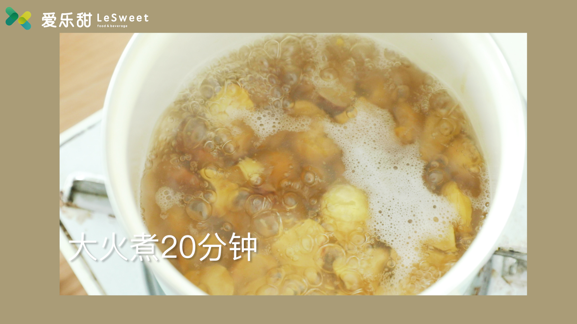 爱乐甜减糖食谱-和风糖渍栗子
