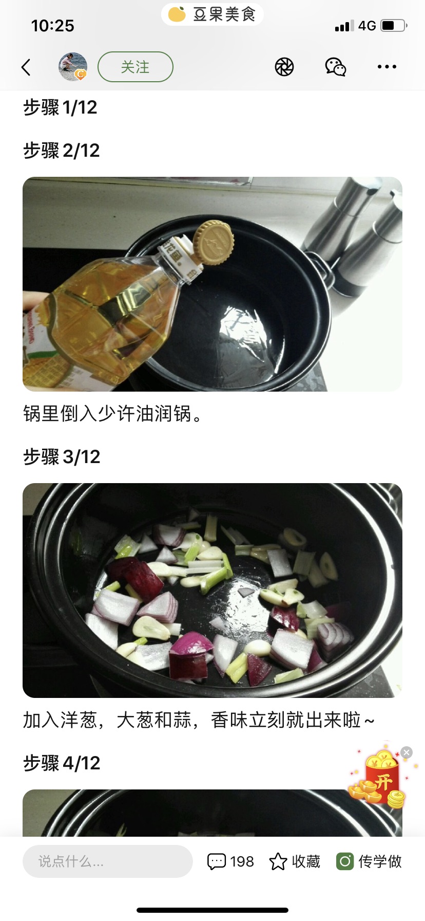 爱心