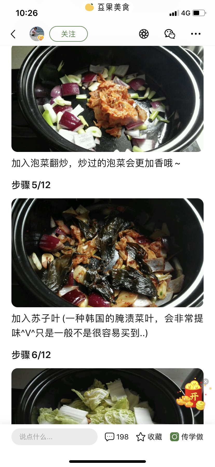 爱心