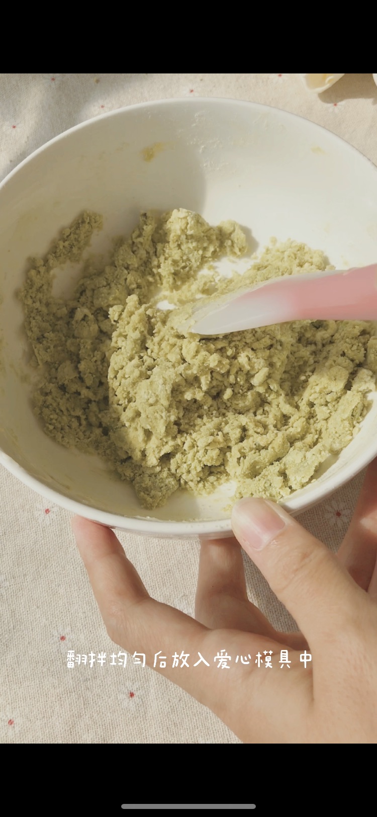 爱心云朵舒芙蕾