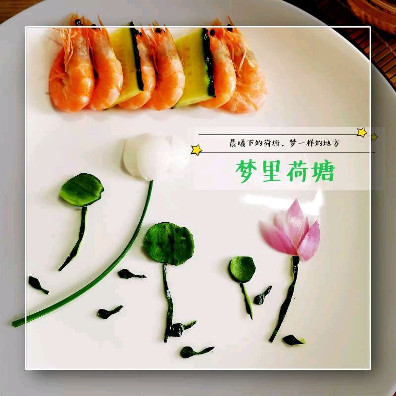 爱心早餐集锦