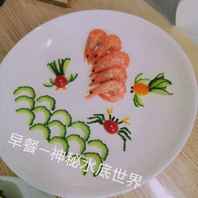 爱心早餐集锦