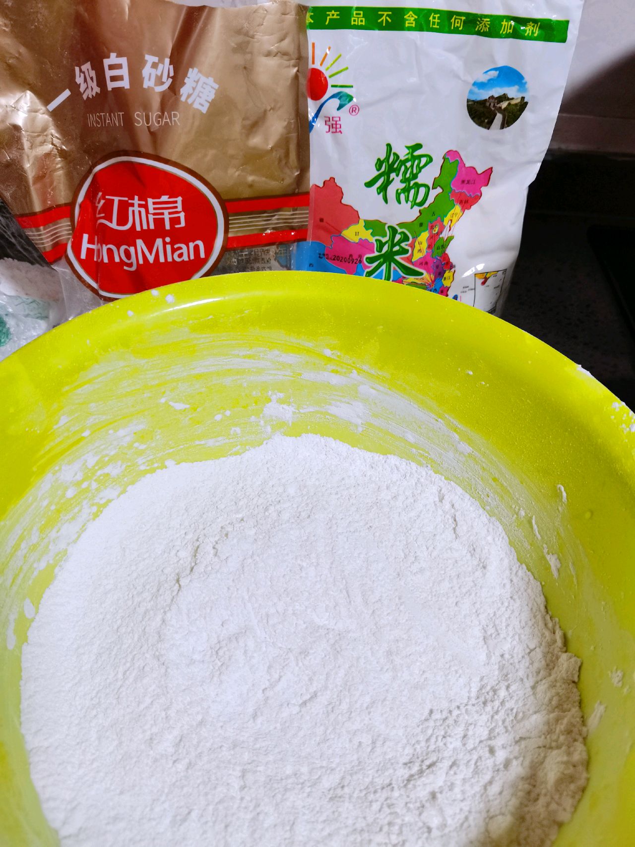 艾叶糍粑