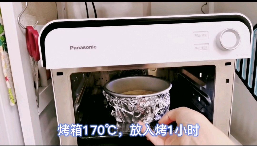 #安佳一口“新”年味#