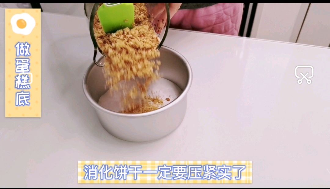 #安佳一口“新”年味#