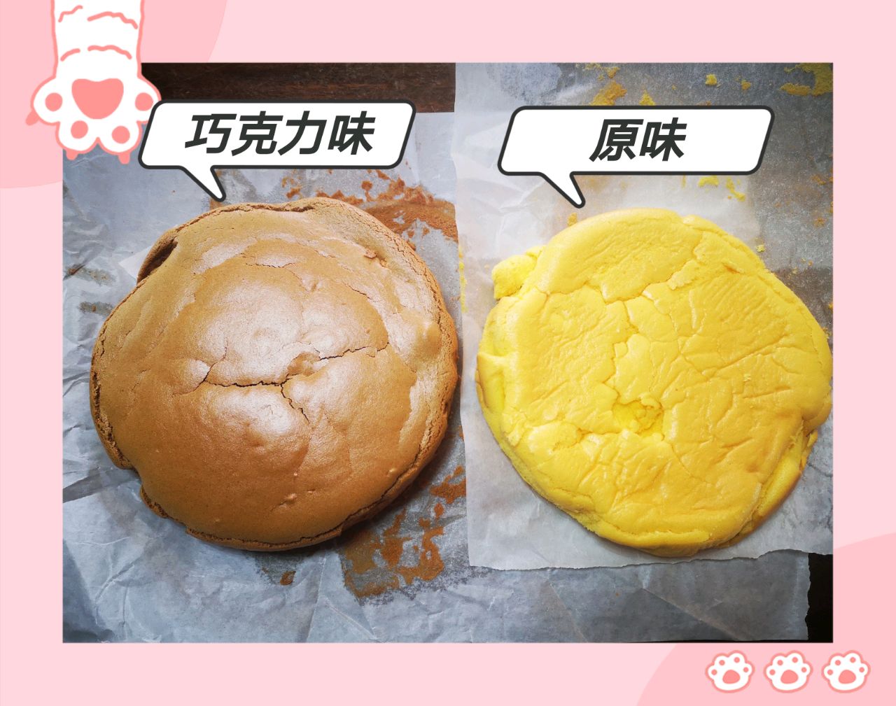 #安佳一口“新”年味#