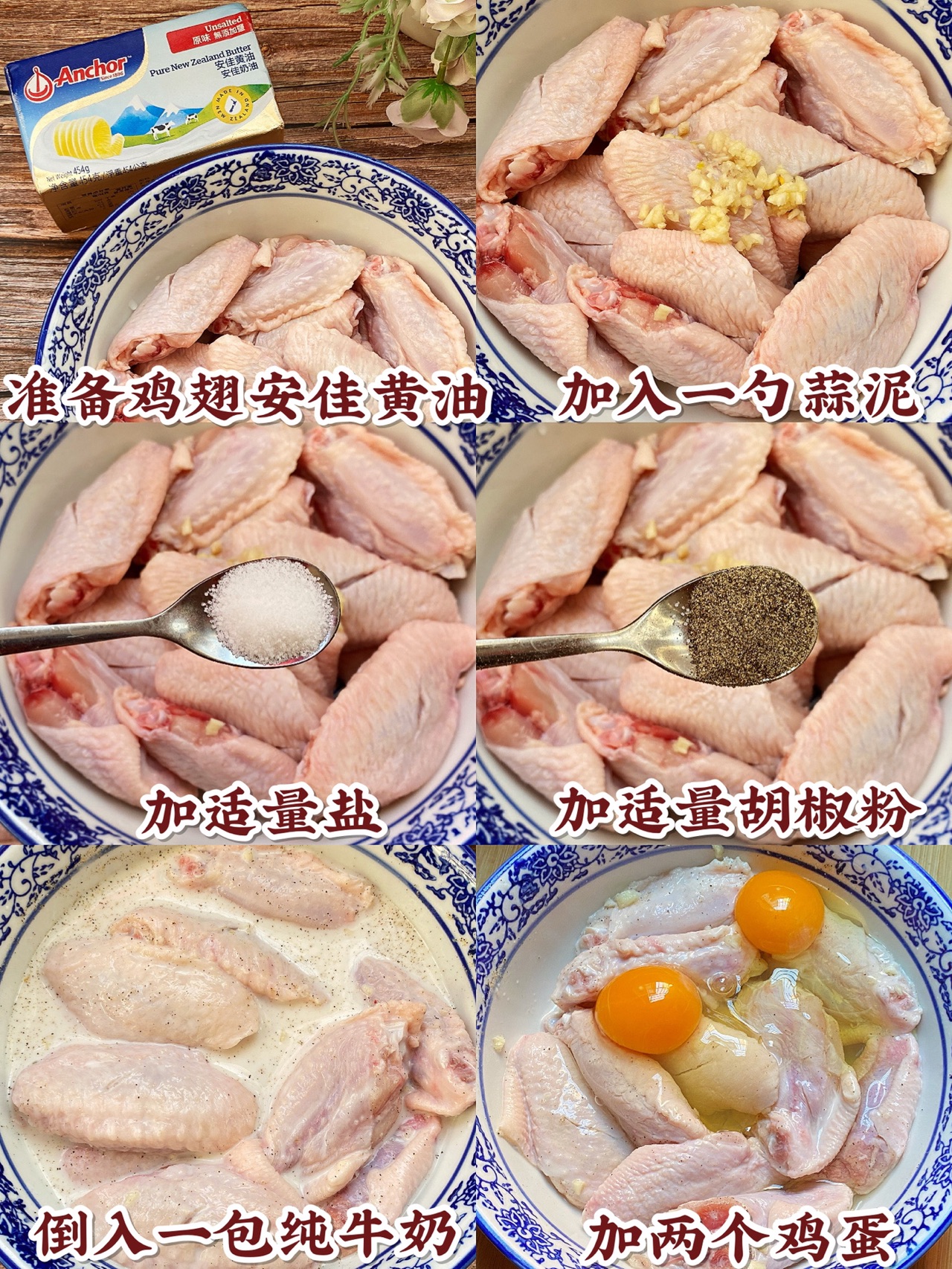#安佳一口“新”年味#
