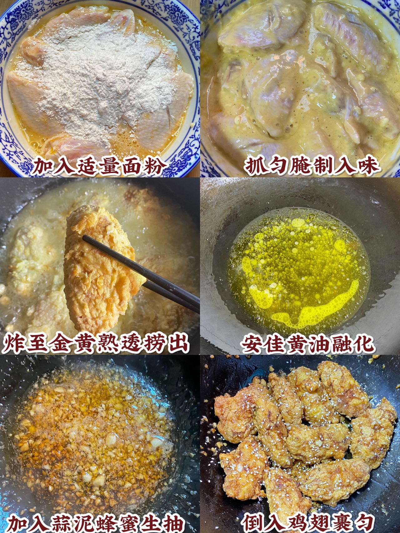 #安佳一口“新”年味#
