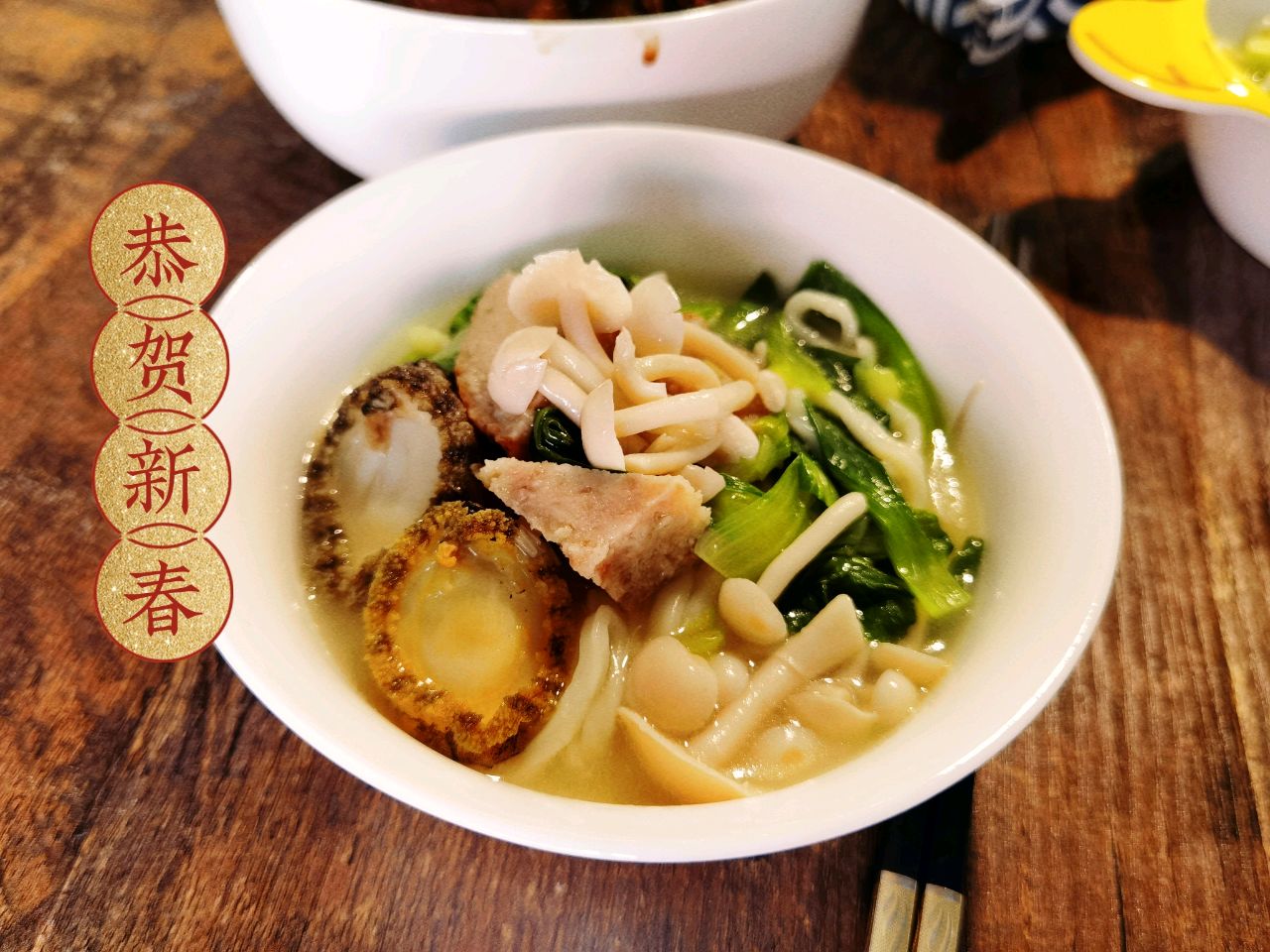 #安佳一口“新”年味#