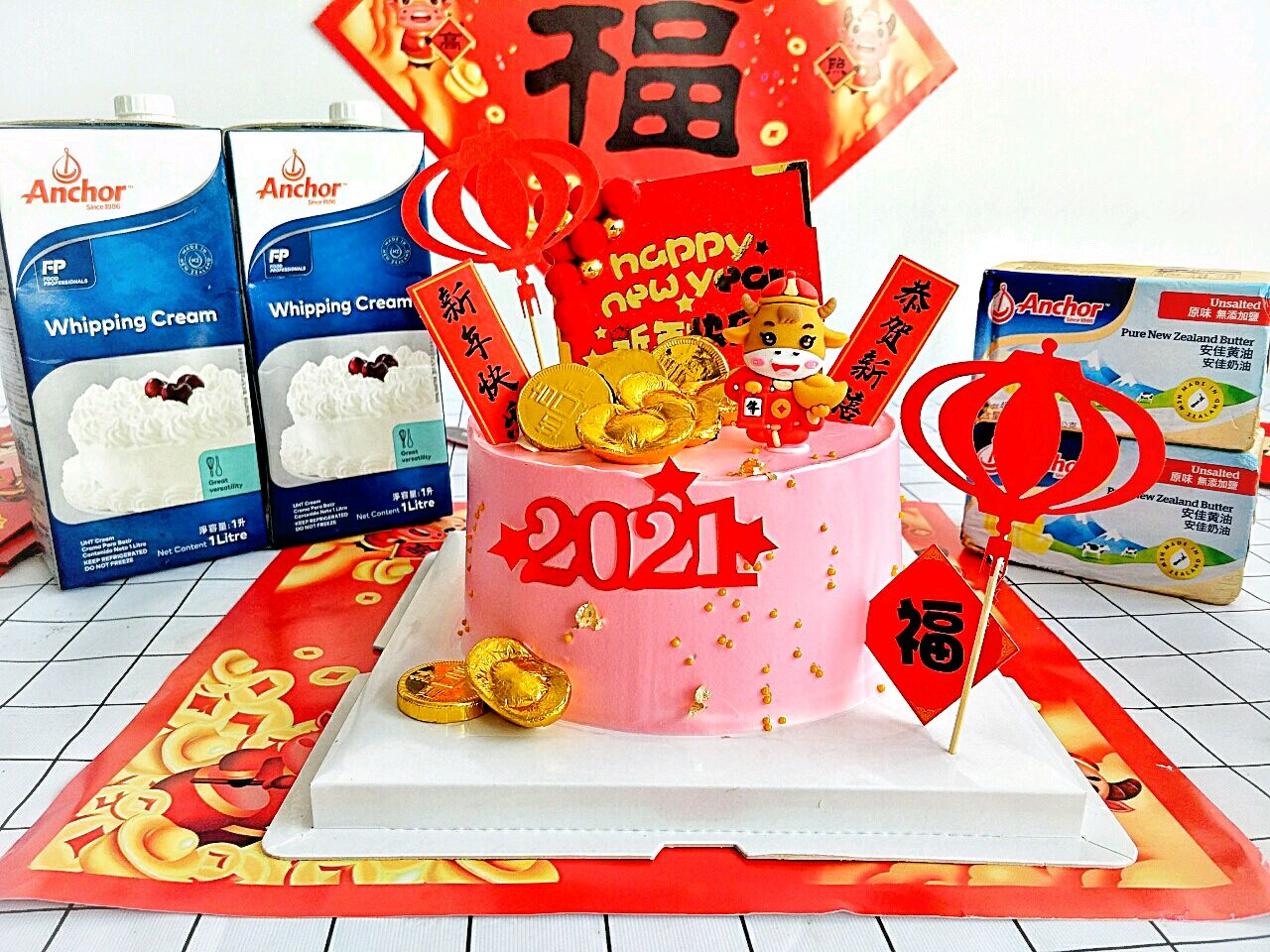 安佳新年味:年夜饭蛋糕