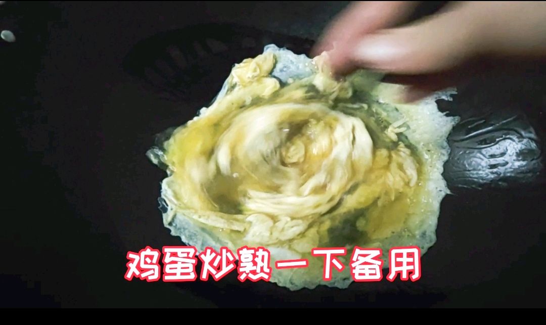 黯然销魂蛋炒饭