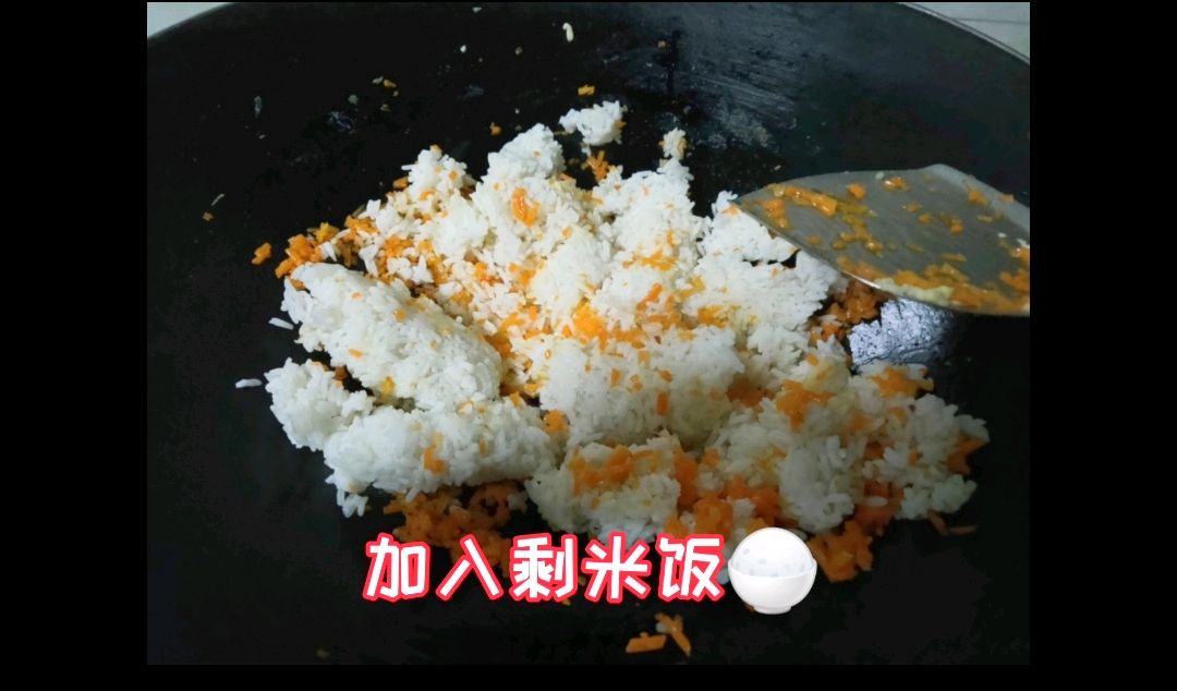 黯然销魂蛋炒饭