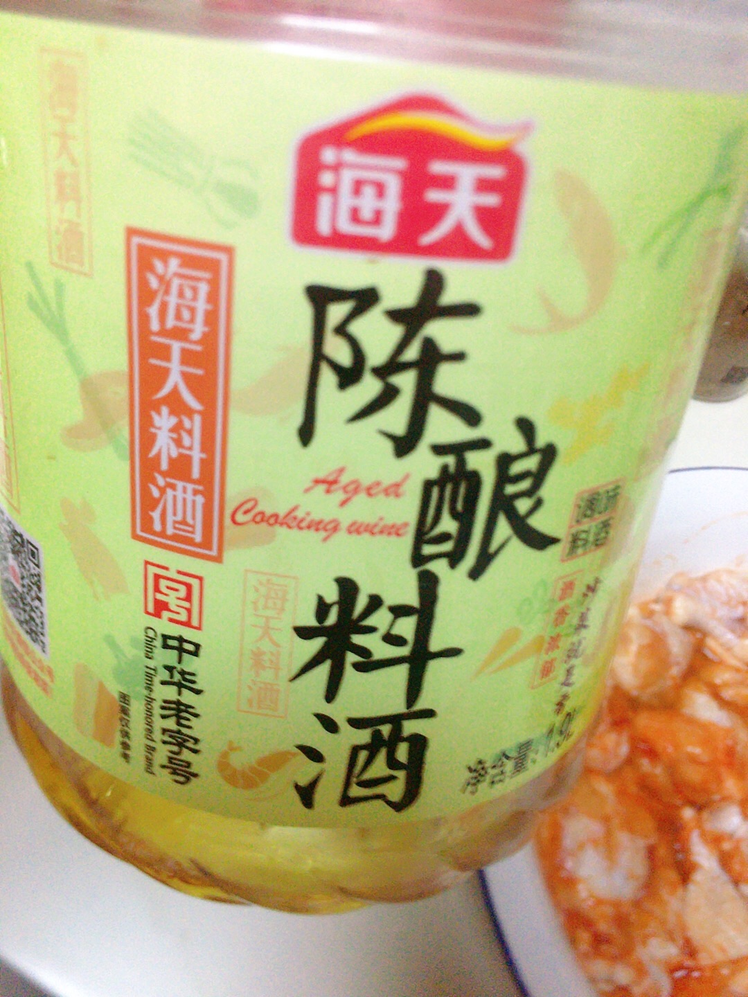 奥尔良鸡翅根（空气炸锅版）